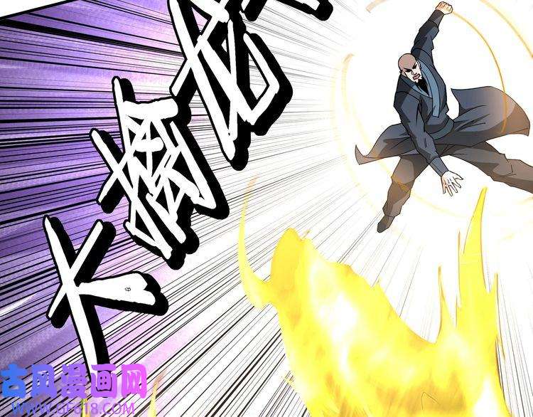 最强反派系统第272话 混乱争斗