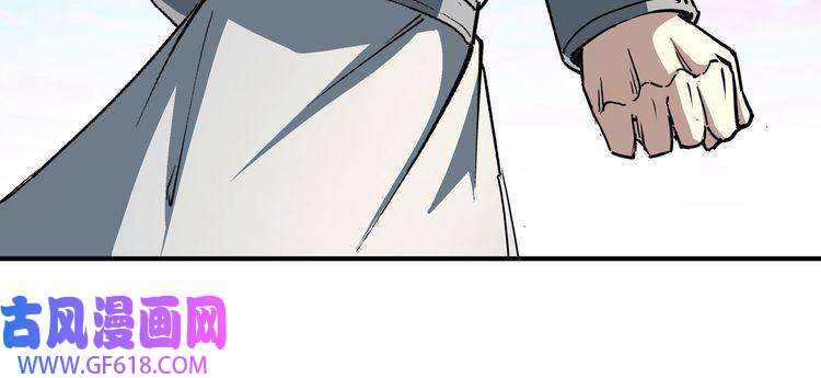 最强反派系统第272话 混乱争斗