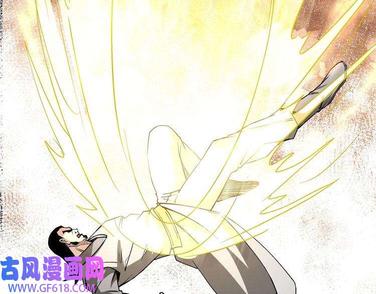最强反派系统第272话 混乱争斗
