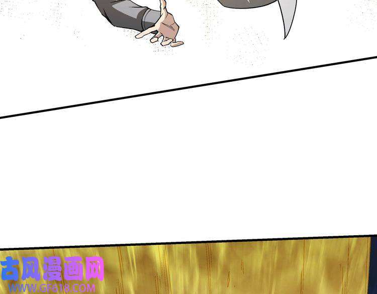 最强反派系统第272话 混乱争斗