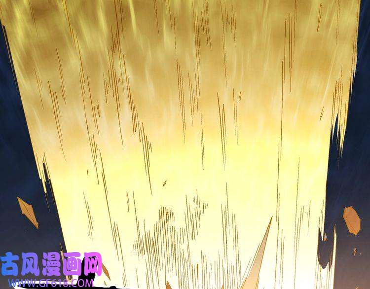 最强反派系统第272话 混乱争斗