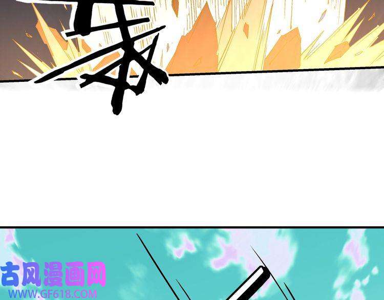 最强反派系统第272话 混乱争斗