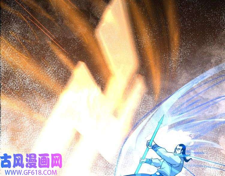 最强反派系统第272话 混乱争斗