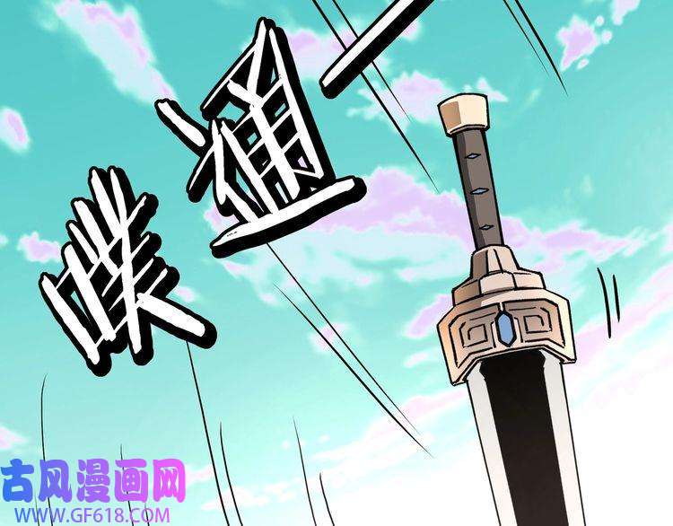 最强反派系统第272话 混乱争斗