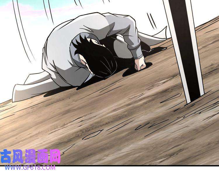 最强反派系统第272话 混乱争斗