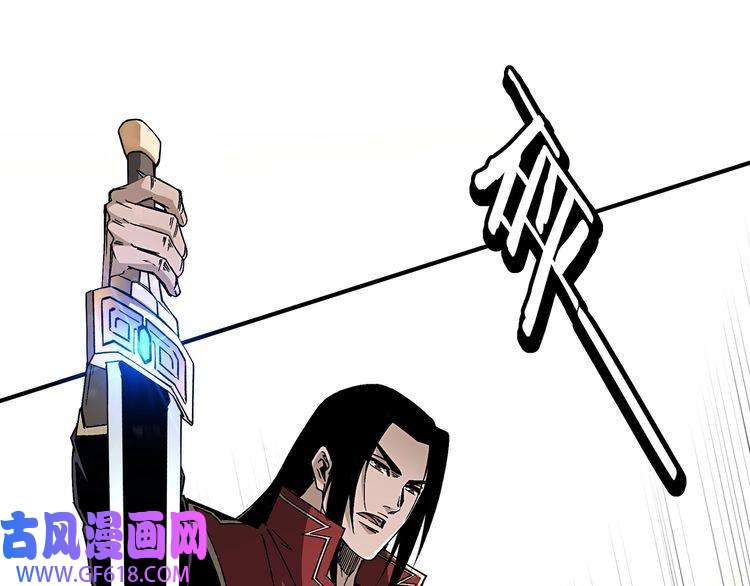最强反派系统第273话 人皇剑的归属