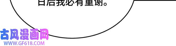 最强反派系统第273话 人皇剑的归属