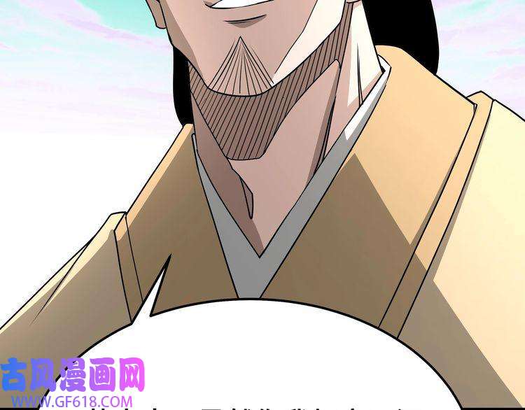 最强反派系统第273话 人皇剑的归属