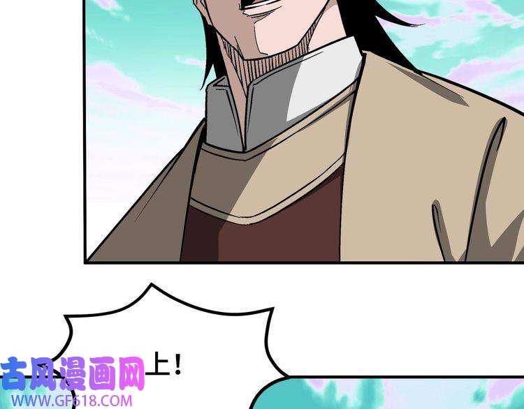 最强反派系统第273话 人皇剑的归属