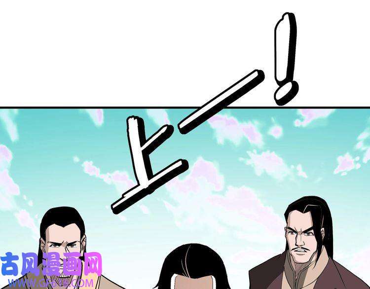 最强反派系统第273话 人皇剑的归属