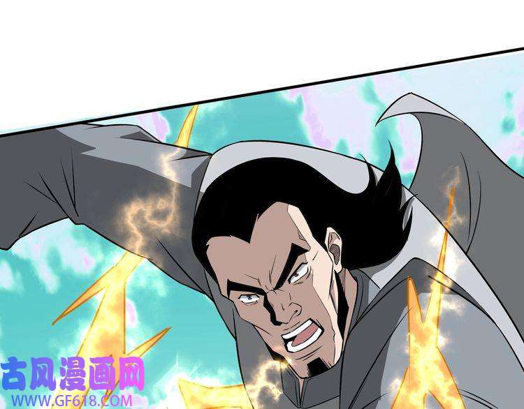 最强反派系统第273话 人皇剑的归属