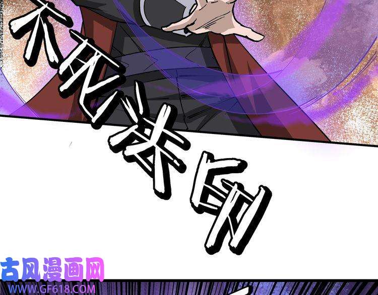 最强反派系统第273话 人皇剑的归属