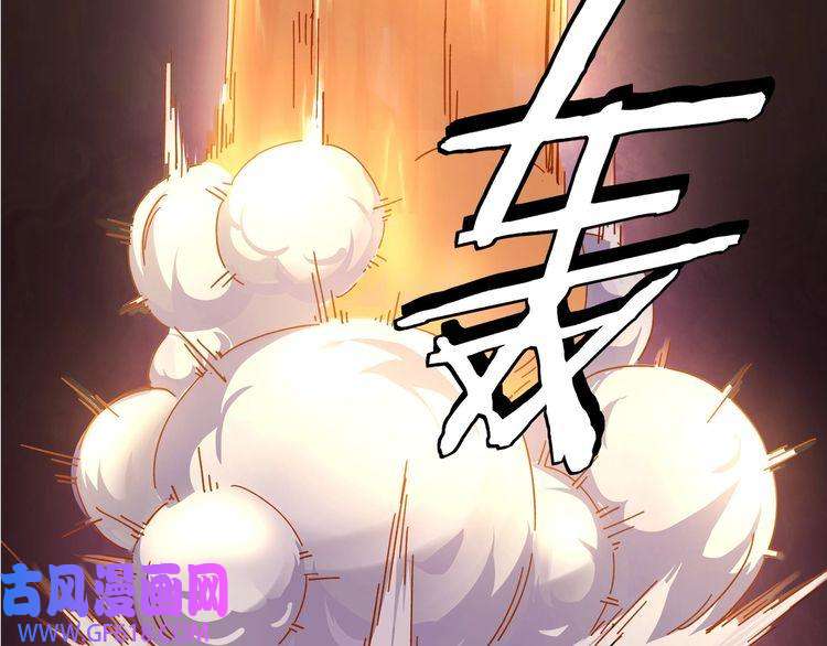 最强反派系统第273话 人皇剑的归属