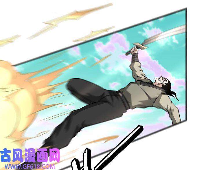 最强反派系统第273话 人皇剑的归属