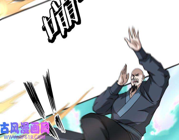 最强反派系统第273话 人皇剑的归属