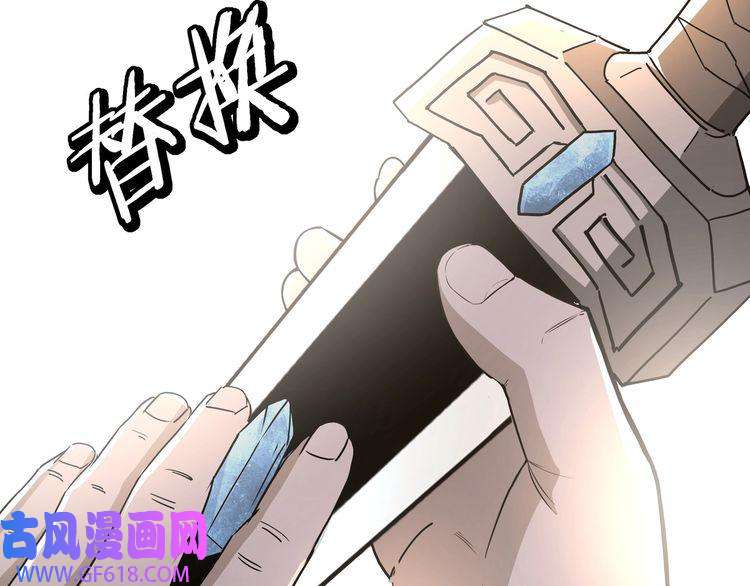 最强反派系统第274话 朕给你的,才是你的