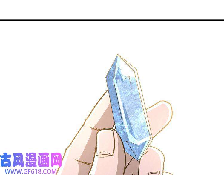 最强反派系统第274话 朕给你的,才是你的