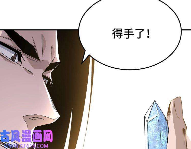 最强反派系统第274话 朕给你的,才是你的