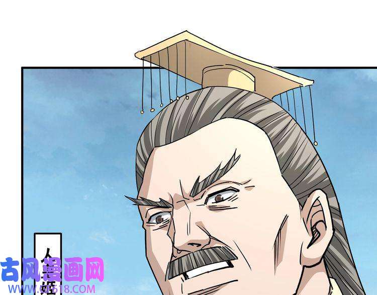 最强反派系统第274话 朕给你的,才是你的