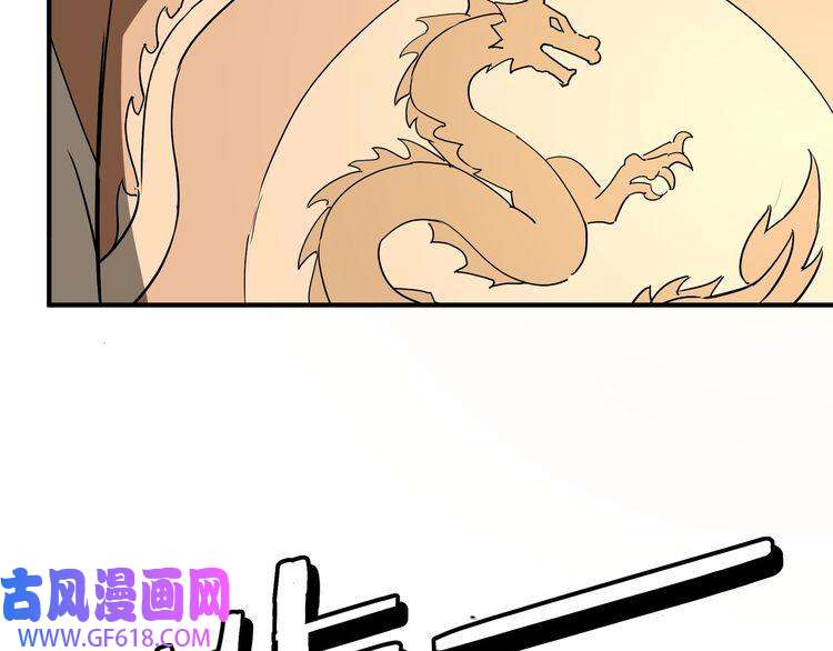 最强反派系统第274话 朕给你的,才是你的