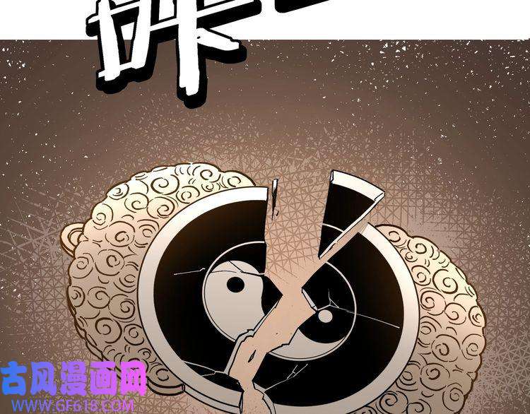 最强反派系统第274话 朕给你的,才是你的