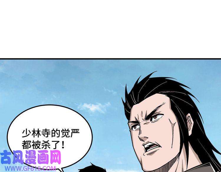 最强反派系统第274话 朕给你的,才是你的
