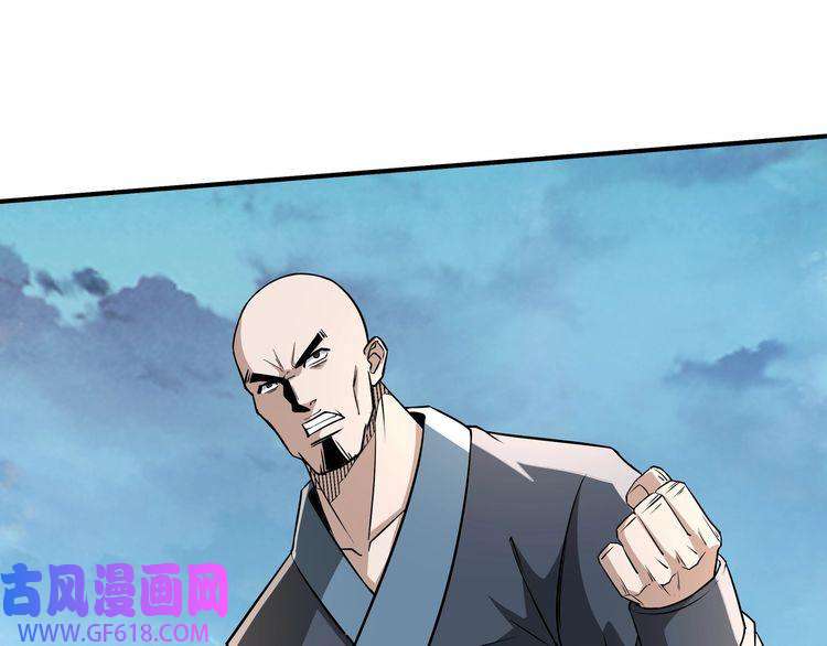 最强反派系统第274话 朕给你的,才是你的