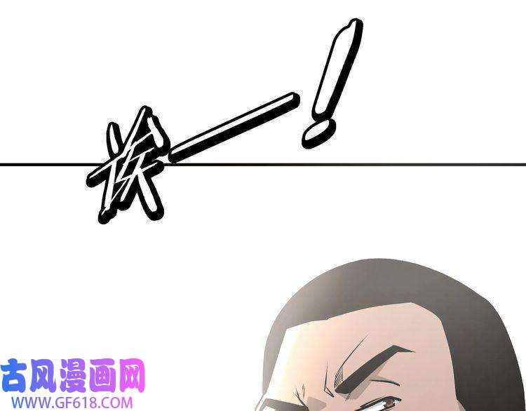 最强反派系统第274话 朕给你的,才是你的