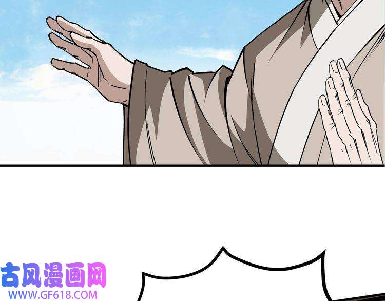 最强反派系统第274话 朕给你的,才是你的