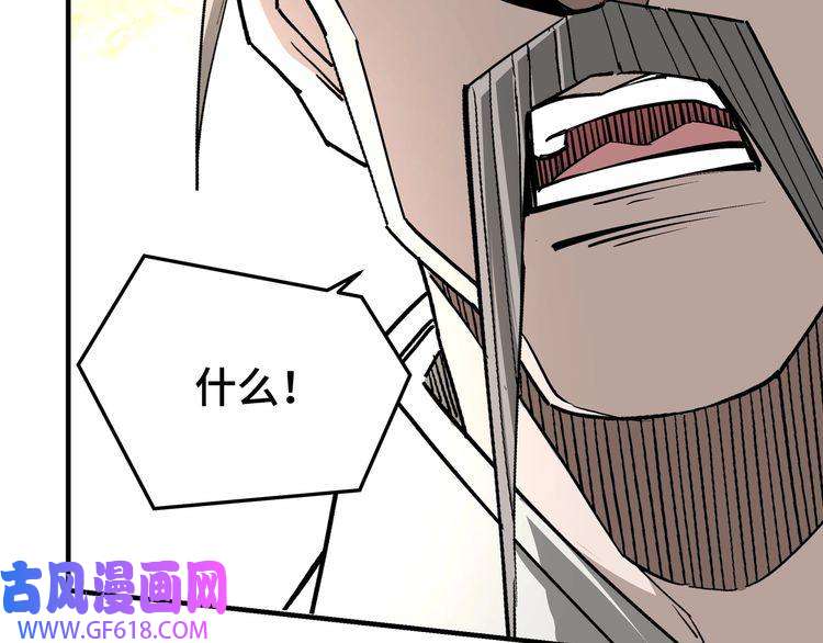 最强反派系统第274话 朕给你的,才是你的