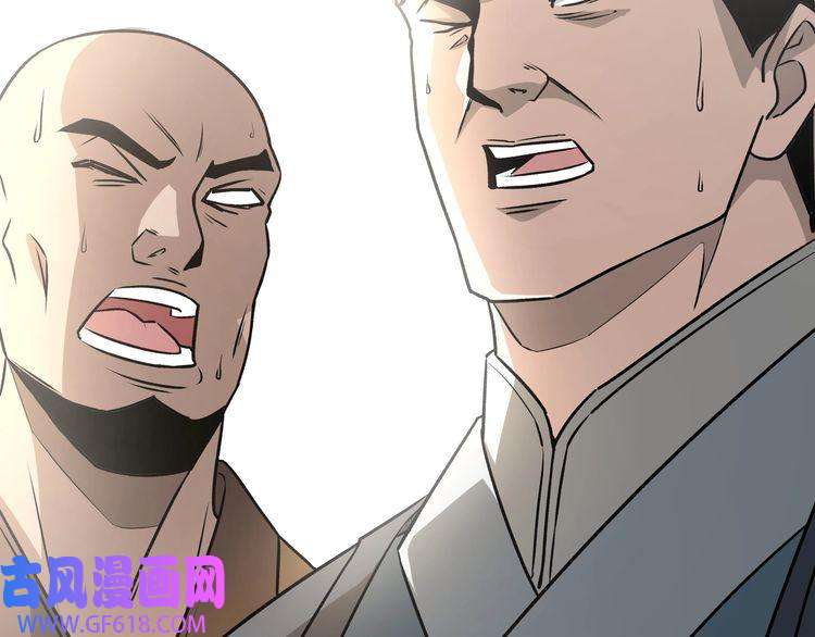 最强反派系统第274话 朕给你的,才是你的