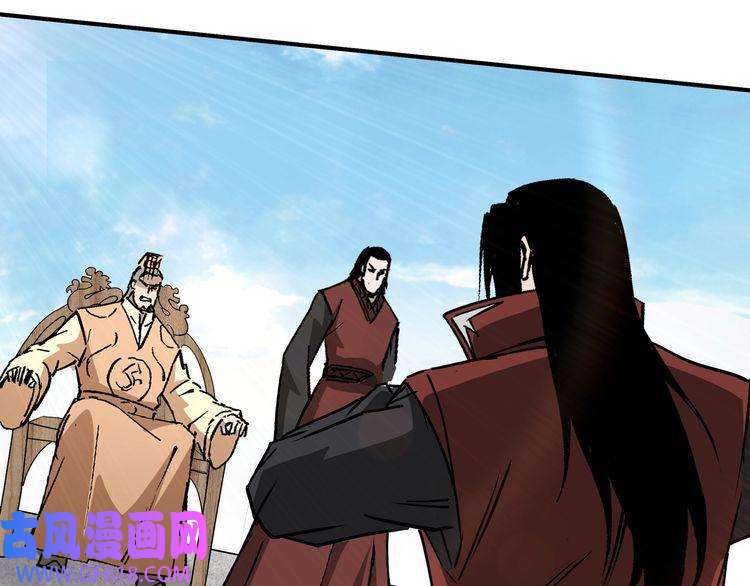 最强反派系统第274话 朕给你的,才是你的