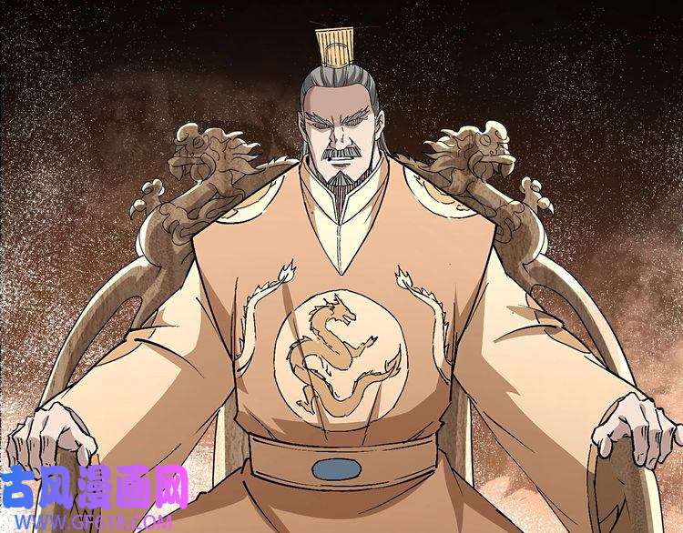 最强反派系统第274话 朕给你的,才是你的