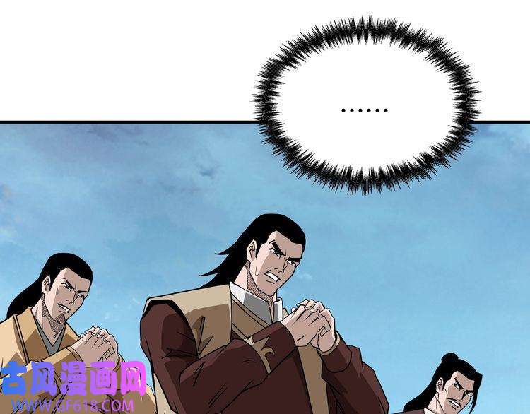 最强反派系统第274话 朕给你的,才是你的