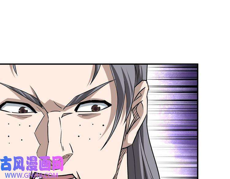 最强反派系统第274话 朕给你的,才是你的