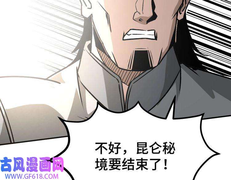 最强反派系统第274话 朕给你的,才是你的