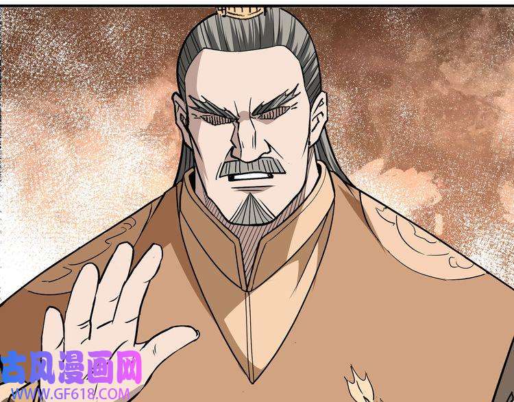 最强反派系统第274话 朕给你的,才是你的