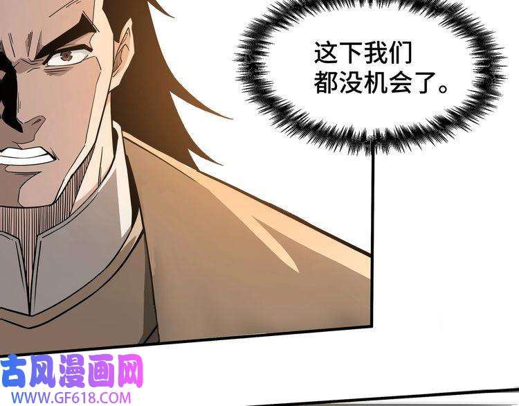 最强反派系统第274话 朕给你的,才是你的