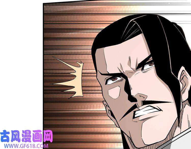最强反派系统第274话 朕给你的,才是你的