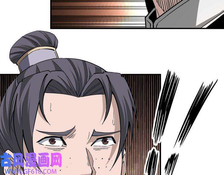 最强反派系统第274话 朕给你的,才是你的