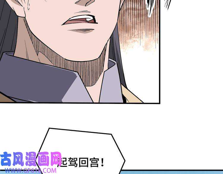 最强反派系统第274话 朕给你的,才是你的