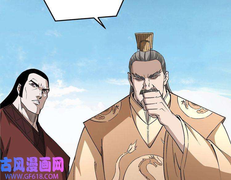 最强反派系统第274话 朕给你的,才是你的