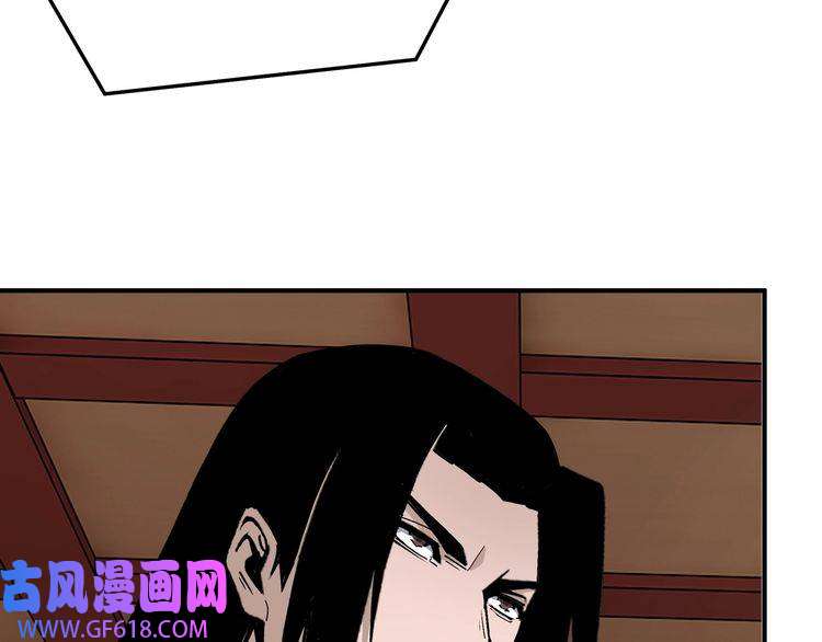 最强反派系统第275话 陛下给臣什么，臣就要