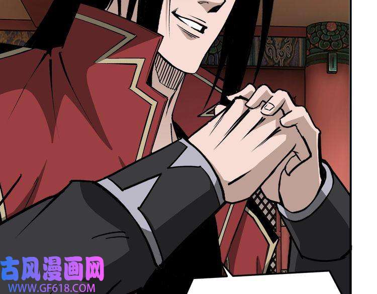 最强反派系统第275话 陛下给臣什么，臣就要
