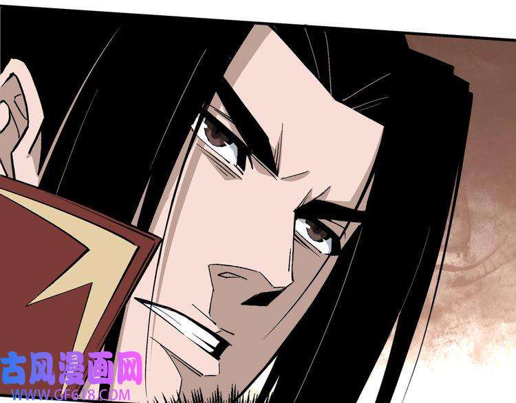 最强反派系统第275话 陛下给臣什么，臣就要