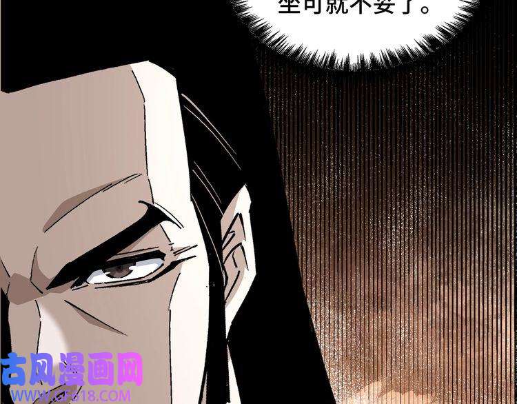 最强反派系统第275话 陛下给臣什么，臣就要