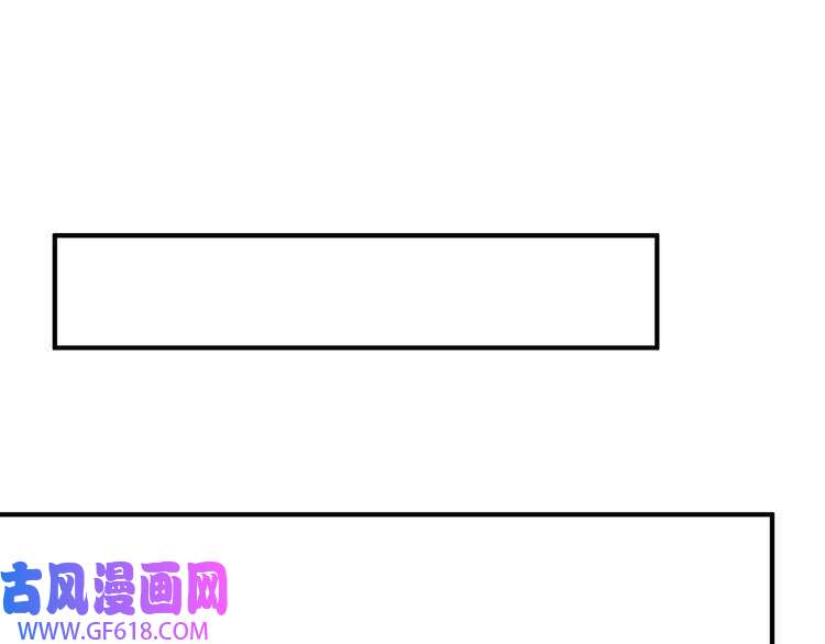 最强反派系统第275话 陛下给臣什么，臣就要