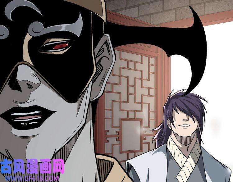 最强反派系统第275话 陛下给臣什么，臣就要