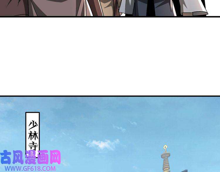 最强反派系统第275话 陛下给臣什么，臣就要