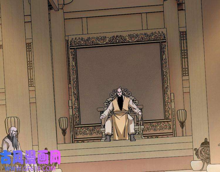 最强反派系统第275话 陛下给臣什么，臣就要